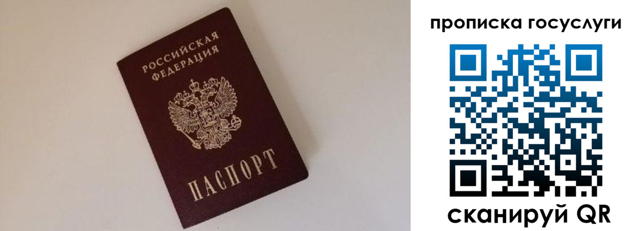регистрация для дет. сада в Белёве