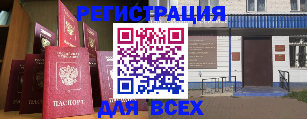 регистрация для дет. сада в Белёве