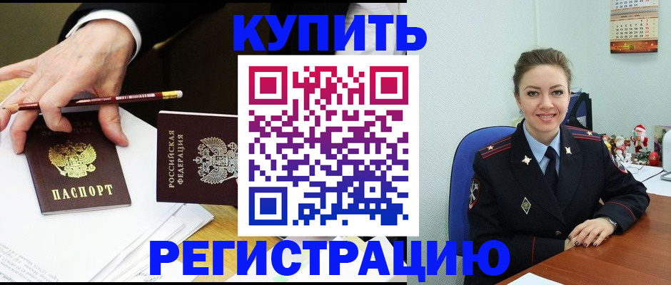 найти адрес прописки в Белёве